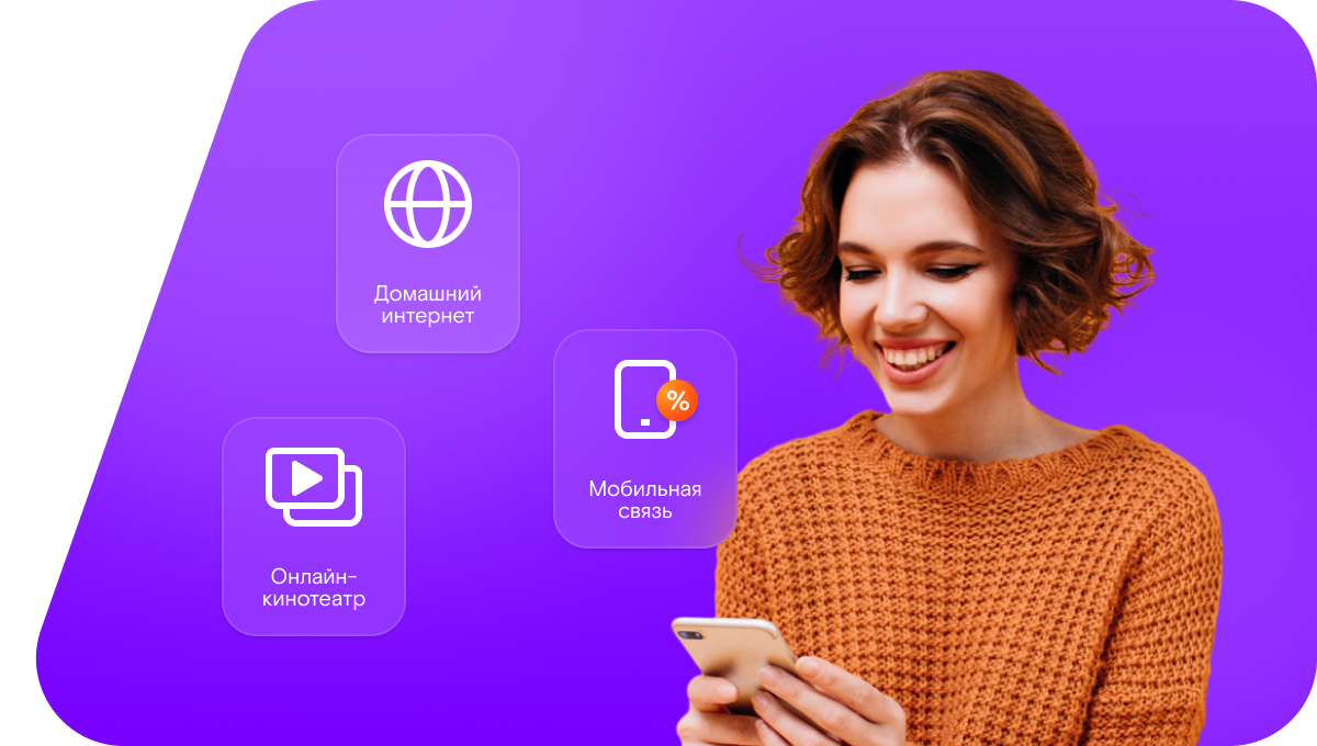 Промо-тарифы Ростелеком в&nbsp;село Оннёс (Республика Саха (Якутия))